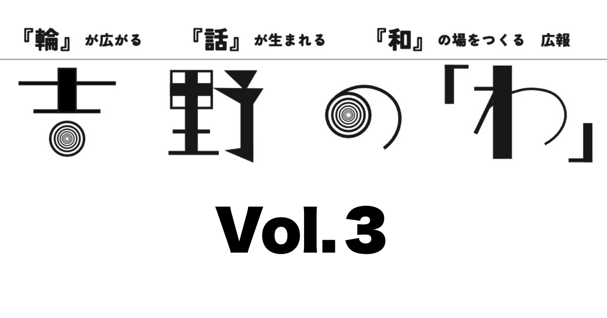 ブログのサムネイル