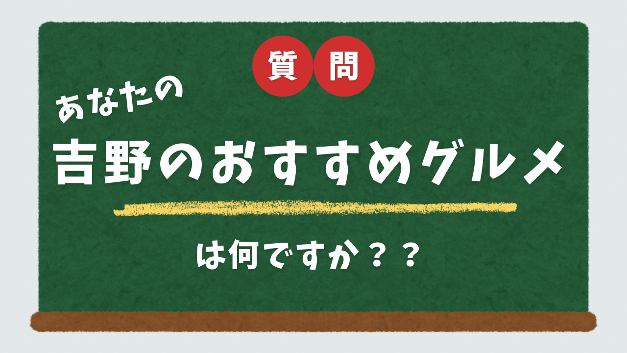 注目のとりくみ