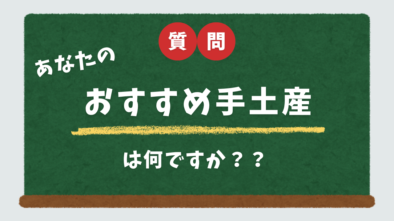 注目のとりくみ