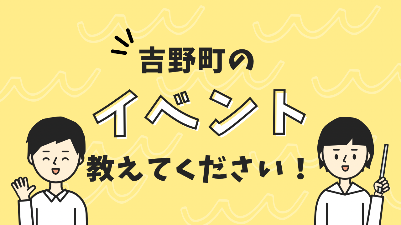 進行中の取り組み