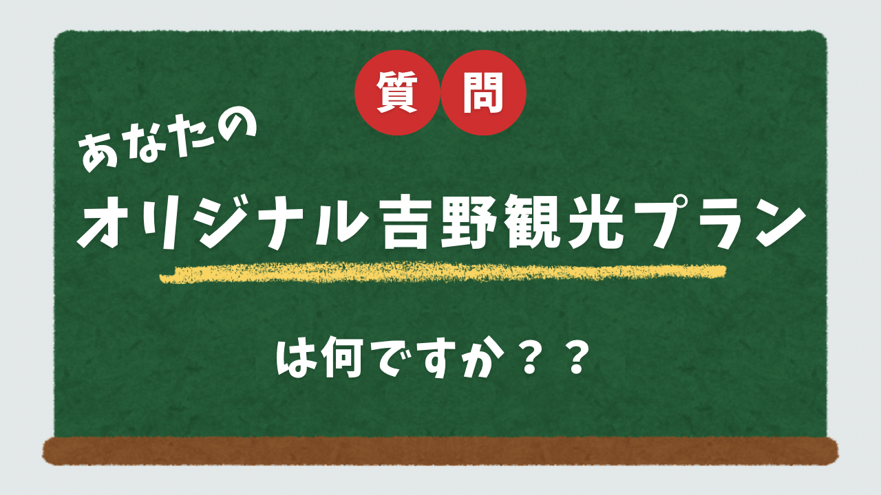 注目のとりくみ